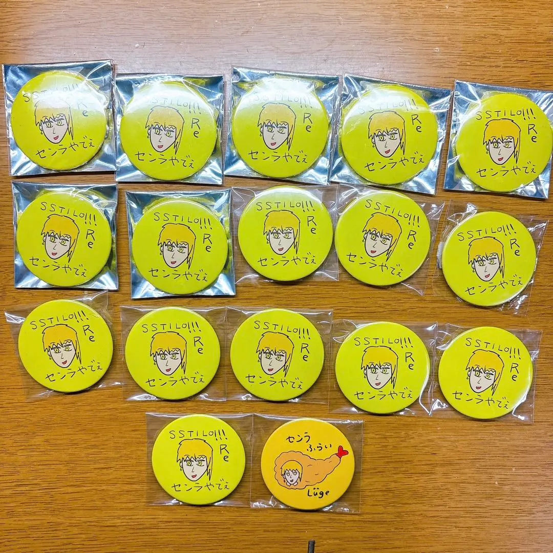 2026年最新】センワン シクレの人気アイテム - メルカリ