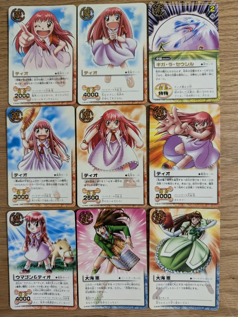 2026年最新】セウシルの人気アイテム - メルカリ