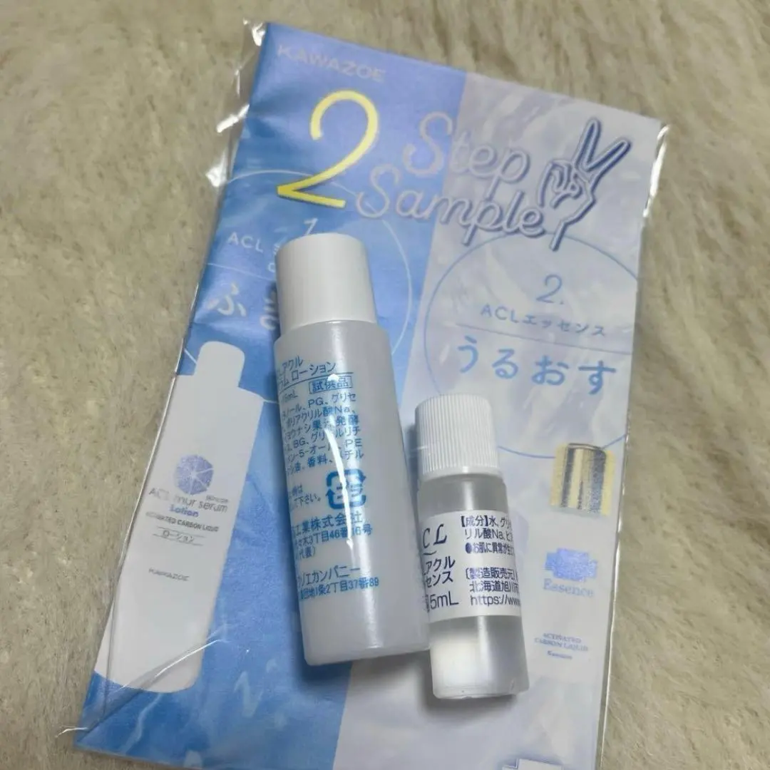 2026年最新】アクル エッセンスの人気アイテム - メルカリ