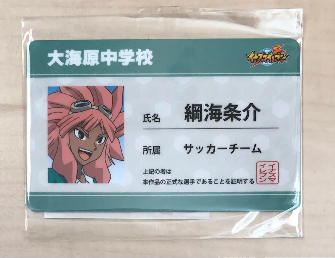 2026年最新】綱海条介 缶バッジの人気アイテム - メルカリ