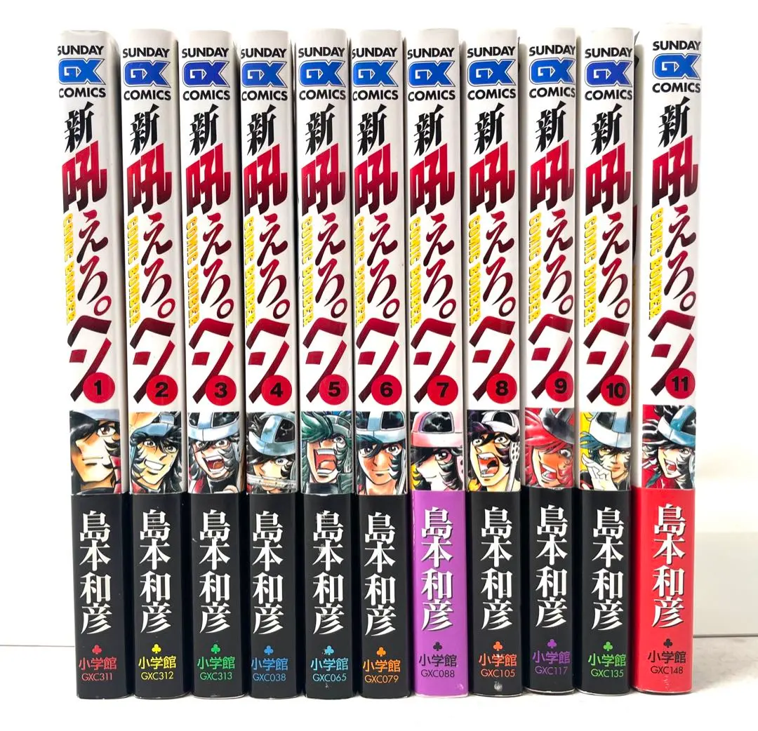 2026年最新】吼えろ 全巻の人気アイテム - メルカリ