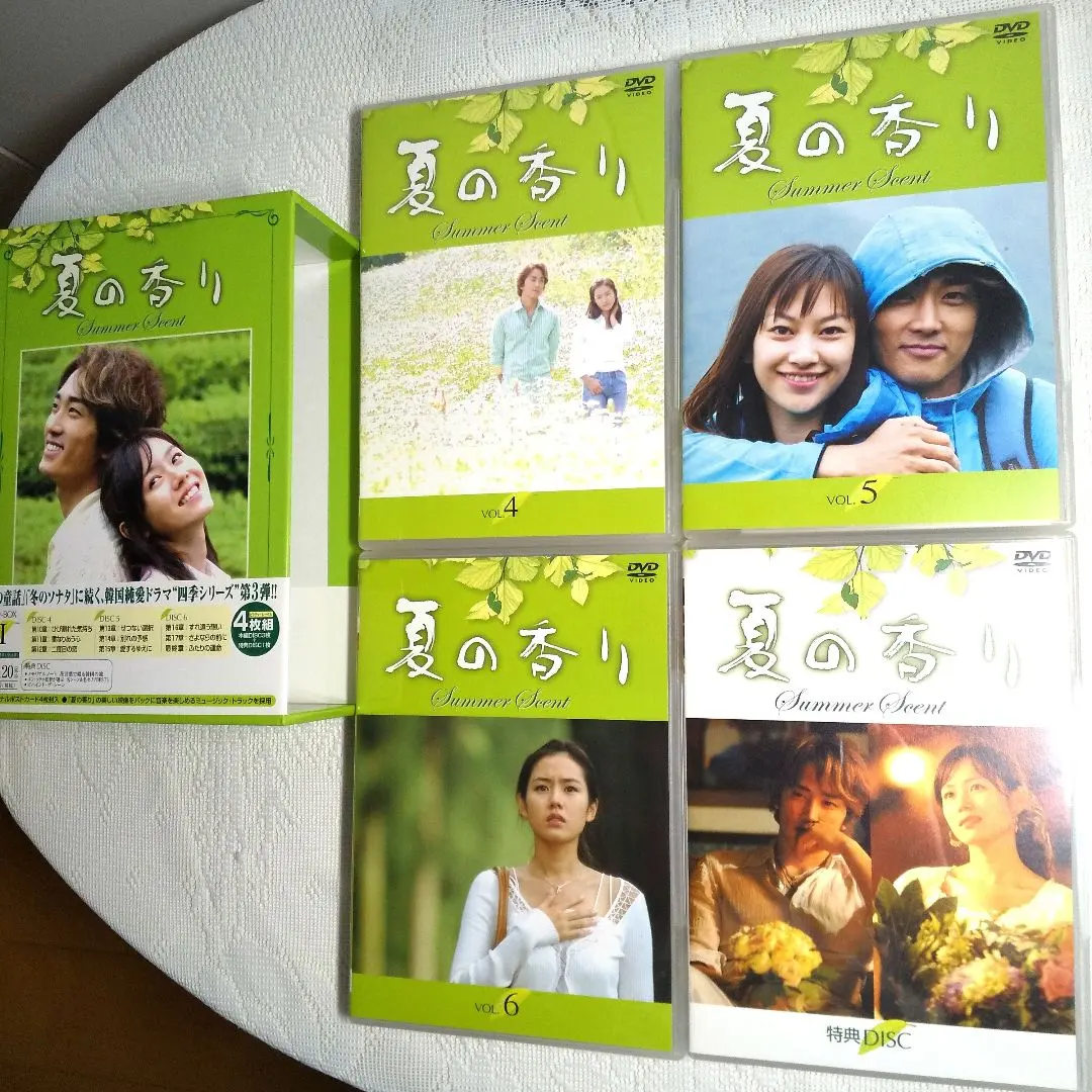 2026年最新】夏の香り ソン・スンホンの人気アイテム - メルカリ