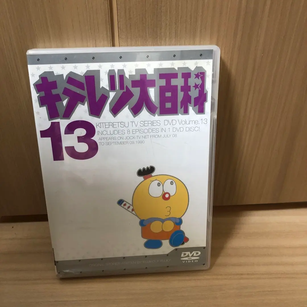 2026年最新】キテレツ大百科 dvd 42の人気アイテム - メルカリ