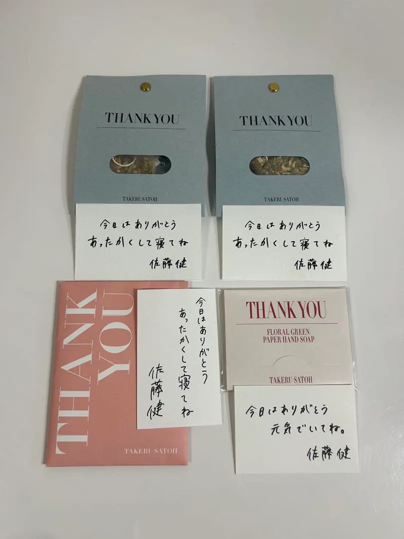 2026年最新】グラスハートエキストラの人気アイテム - メルカリ