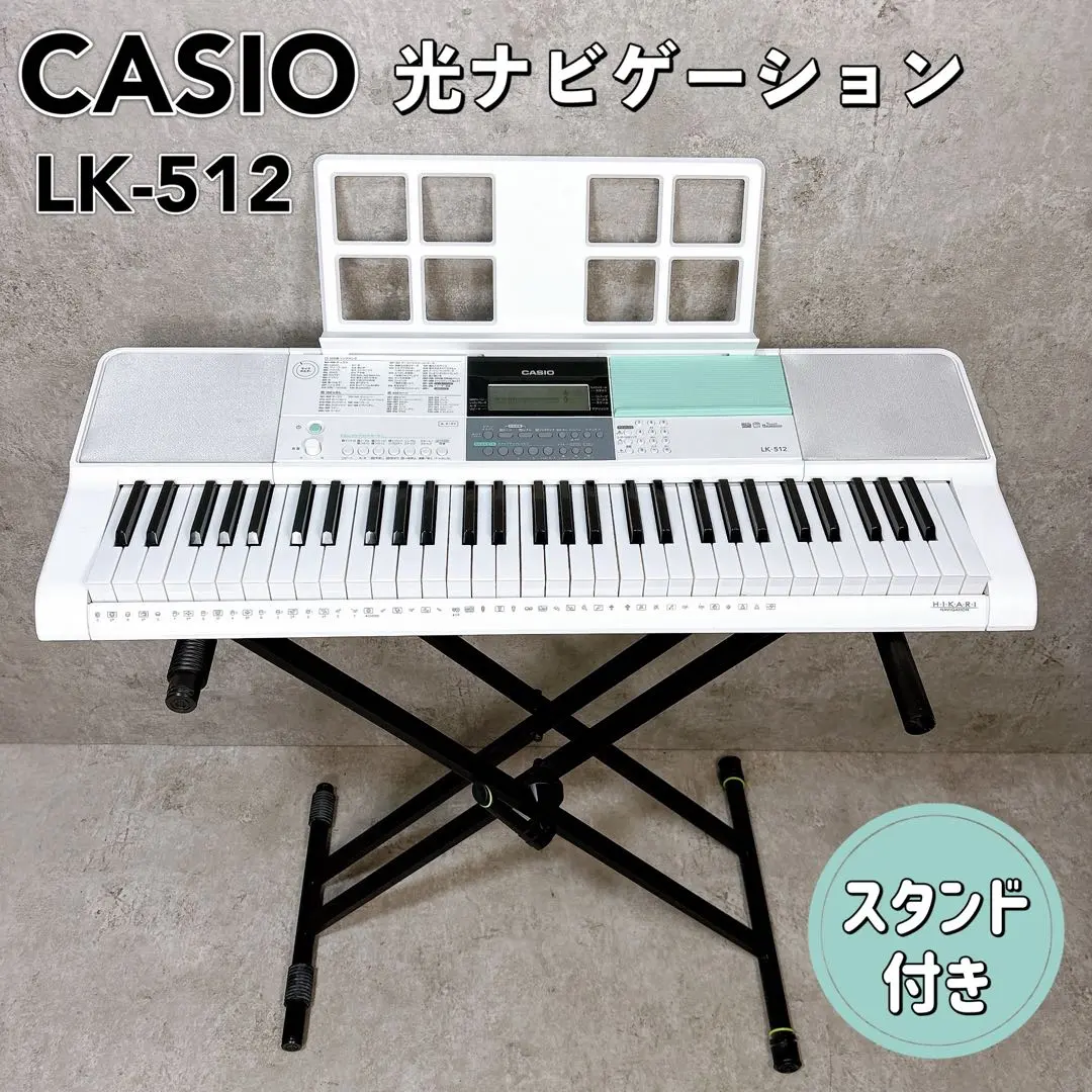 2026年最新】casio lk-512の人気アイテム - メルカリ