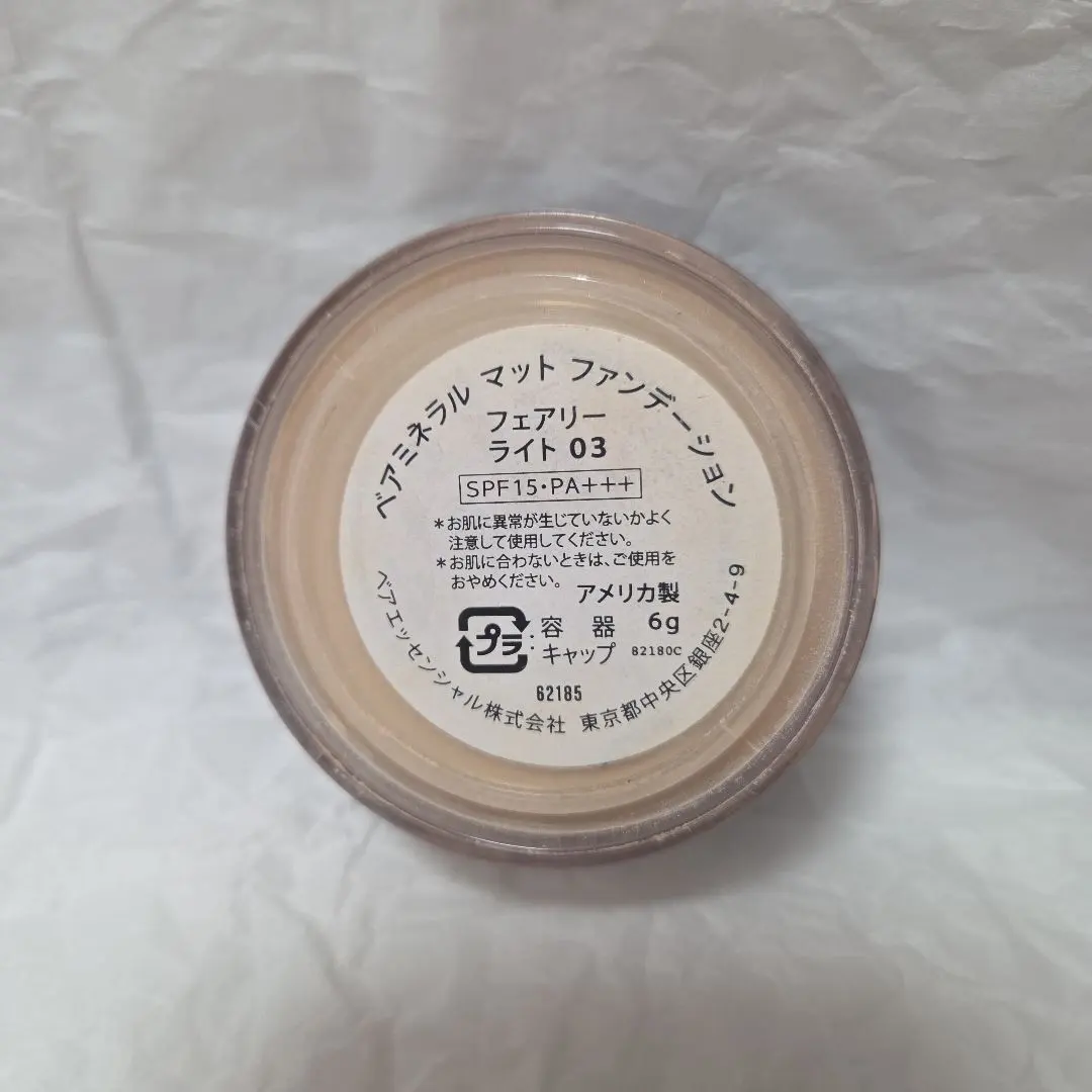 2026年最新】ベアミネラル ファンデーション フェアリーライトの人気