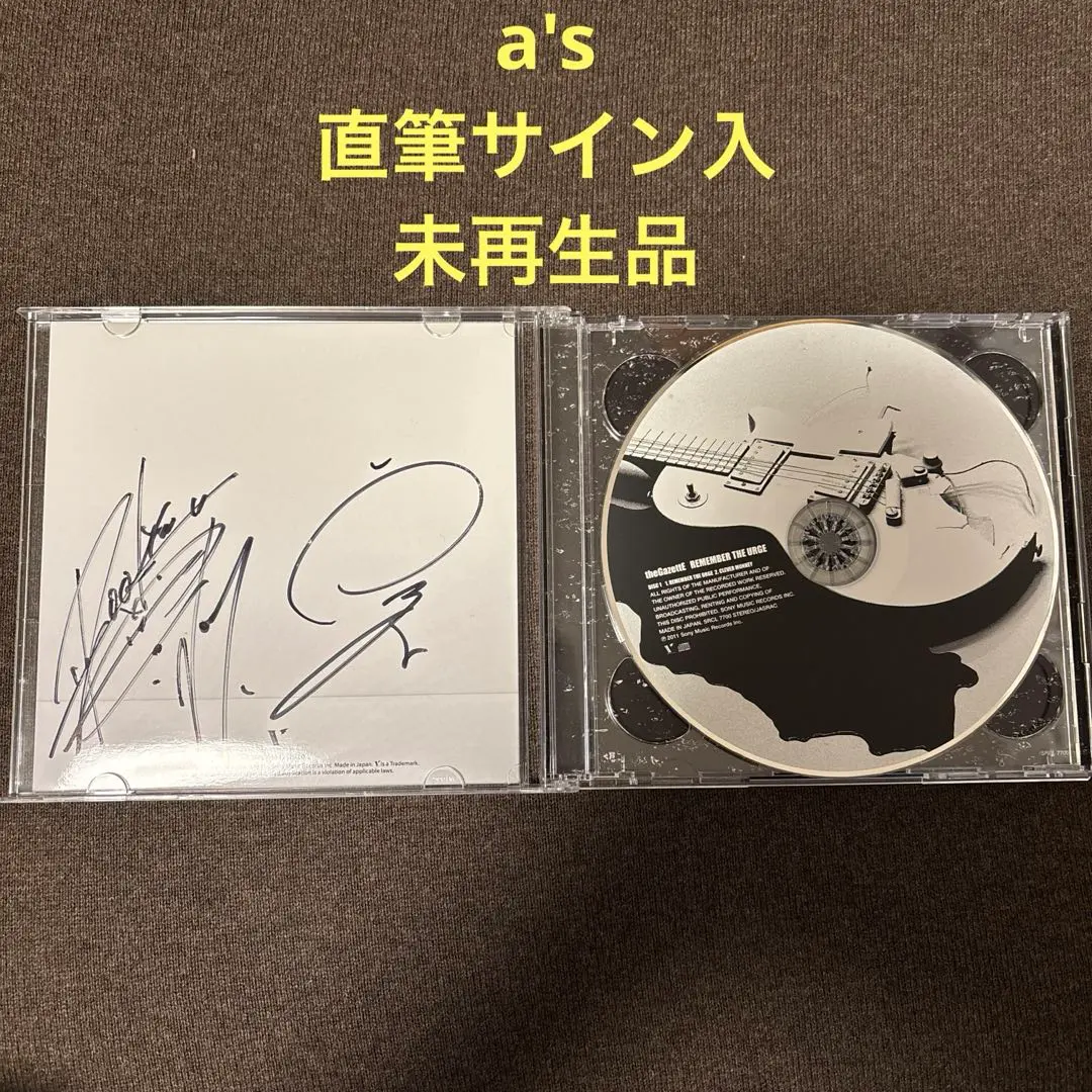 2026年最新】ガゼット サインの人気アイテム - メルカリ