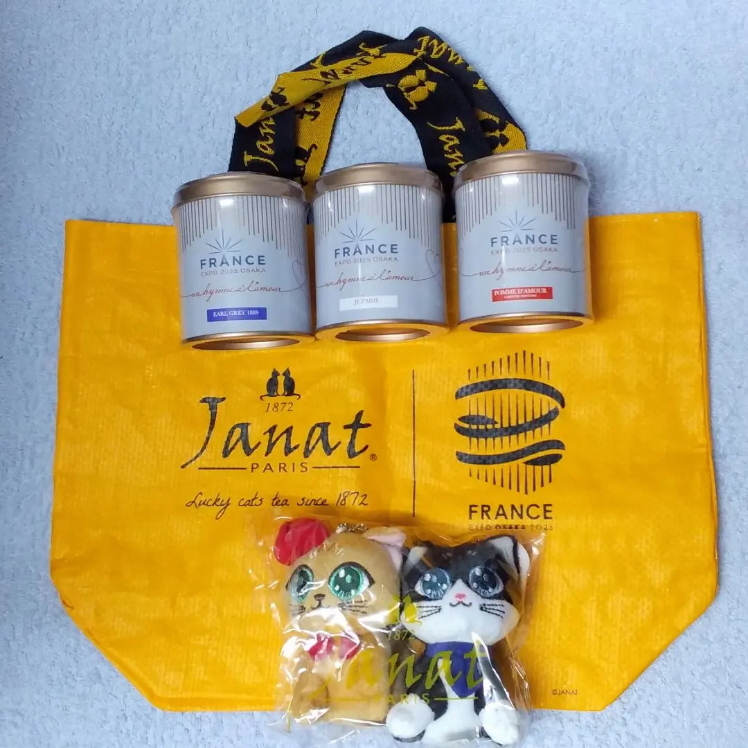 2026年最新】ジャンナッツ ぬいぐるみの人気アイテム - メルカリ