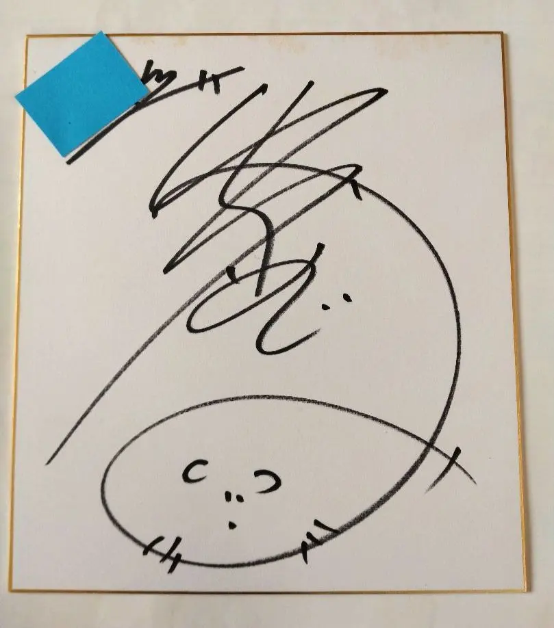 2026年最新】林原めぐみ サインの人気アイテム - メルカリ