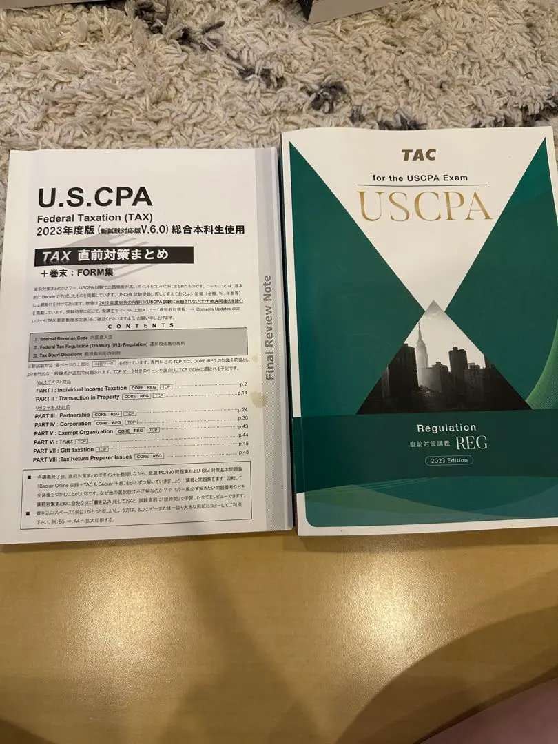 2026年最新】reg tac 直前の人気アイテム - メルカリ