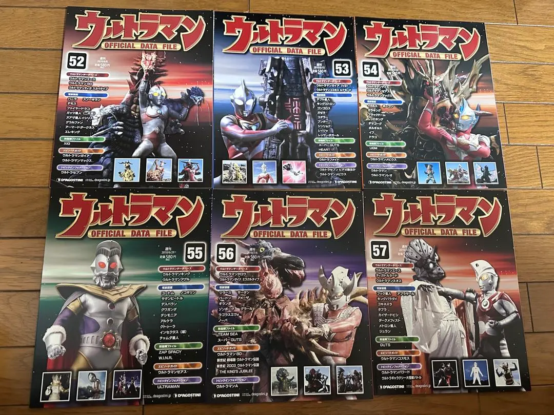2026年最新】ウルトラマン オフィシャルデータファイルの人気アイテム