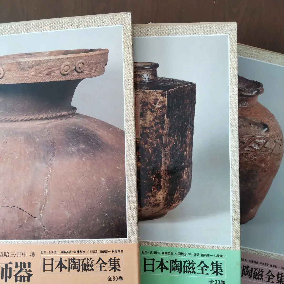 2026年最新】日本陶磁全集 中央公論社の人気アイテム - メルカリ