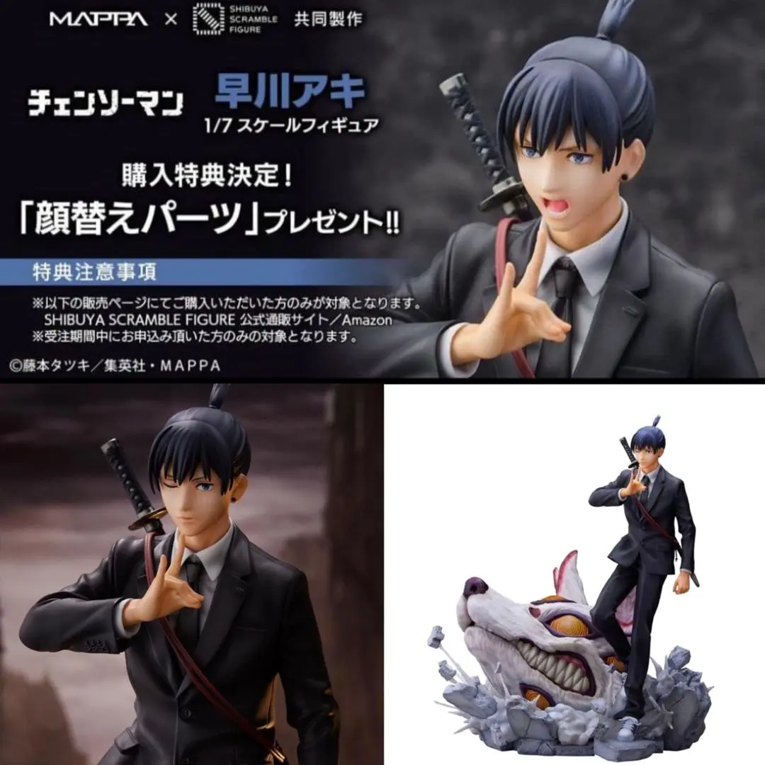 2026年最新】渋谷スクランブルフィギュア 早川アキの人気アイテム