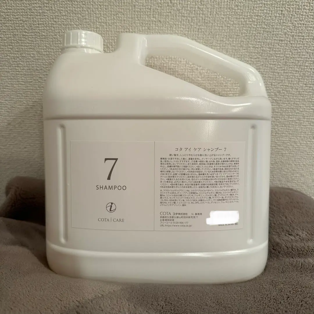 2026年最新】コタアイケア5 業務用の人気アイテム - メルカリ