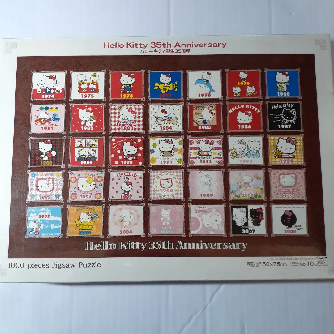 2026年最新】1000ピース ジグソーパズル ハローキティの人気アイテム