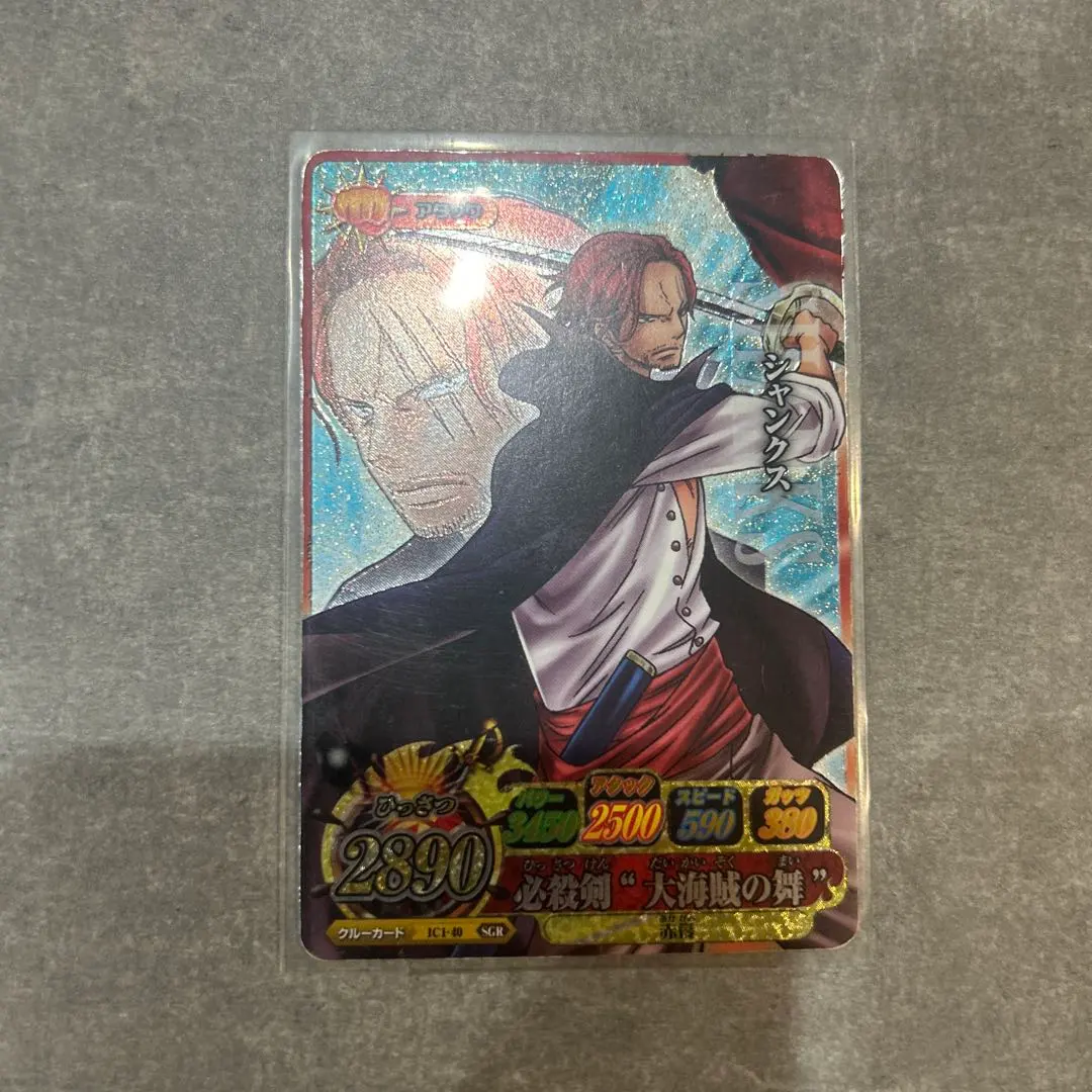 2026年最新】ワンピーベリーマッチ sgrの人気アイテム - メルカリ