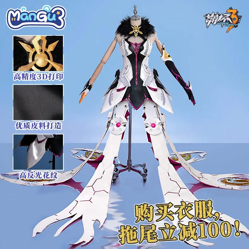 2026年最新】崩壊3rd 空の律者 キアナの人気アイテム - メルカリ