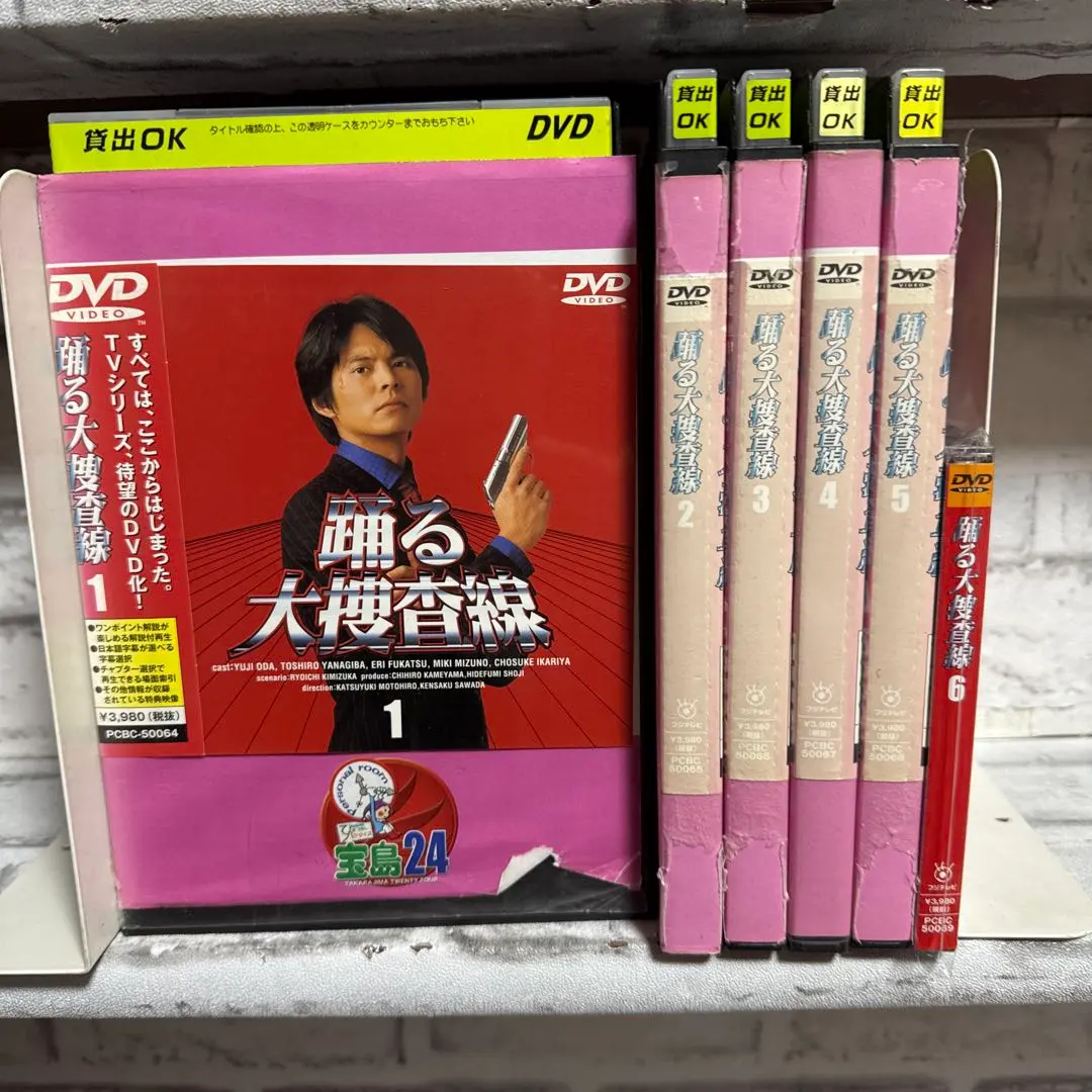 2026年最新】踊る大捜査線全巻の人気アイテム - メルカリ