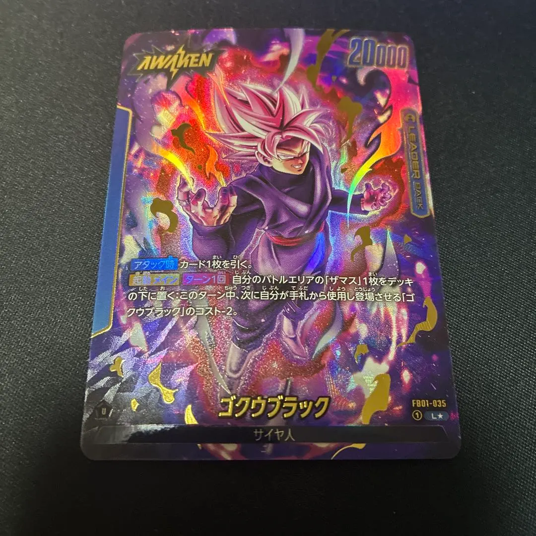 2026年最新】覚醒の鼓動 ゴクウブラック リーダー パラレルの人気