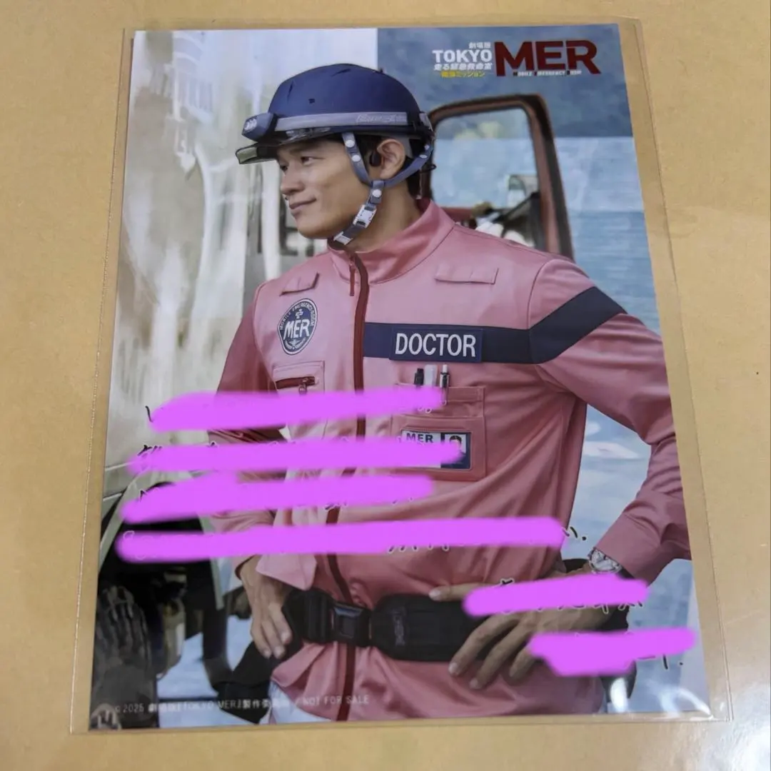 2026年最新】鈴木亮平サインの人気アイテム - メルカリ