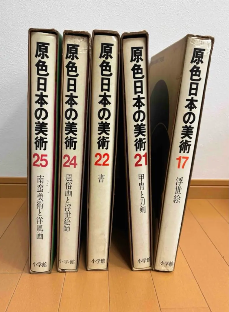 2026年最新】原色日本の美術 全巻の人気アイテム - メルカリ
