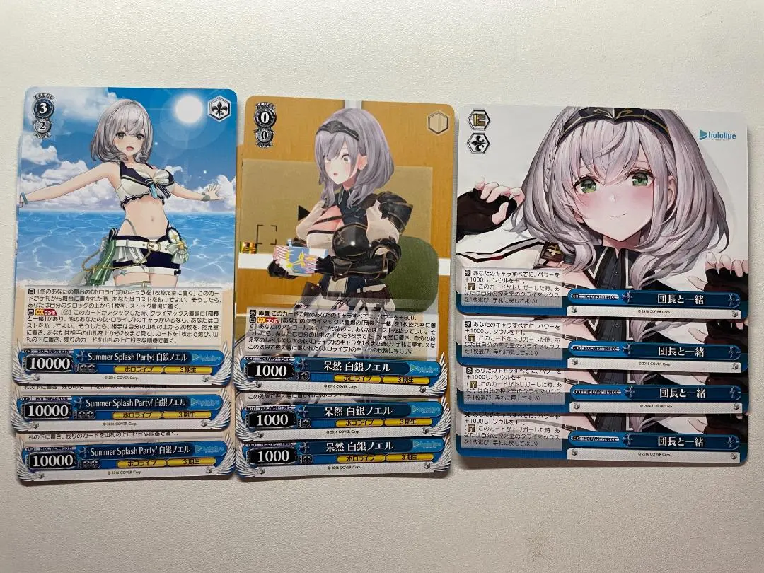 2026年最新】SUMMER splash party! 白銀ノエルの人気アイテム - メルカリ