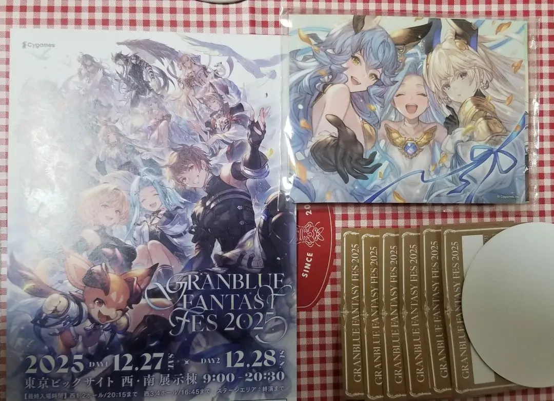 2026年最新】グラブル リアルガチャの人気アイテム - メルカリ