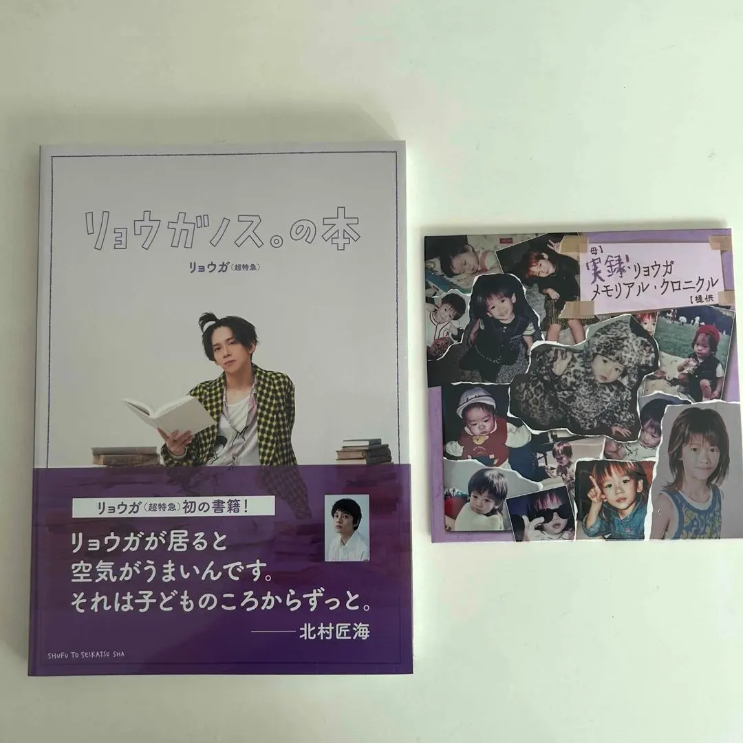 2026年最新】リョウガ クロニクルの人気アイテム - メルカリ