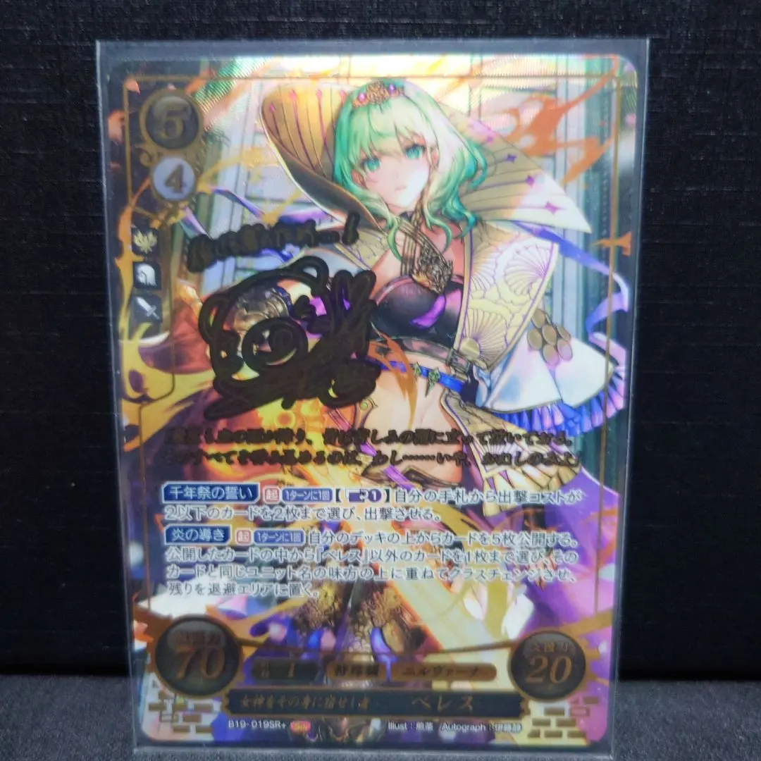 2026年最新】ベレス サイファの人気アイテム - メルカリ