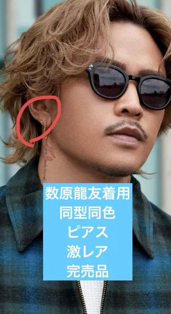 2026年最新】ビンゴブラザーズ ピアス スターの人気アイテム - メルカリ