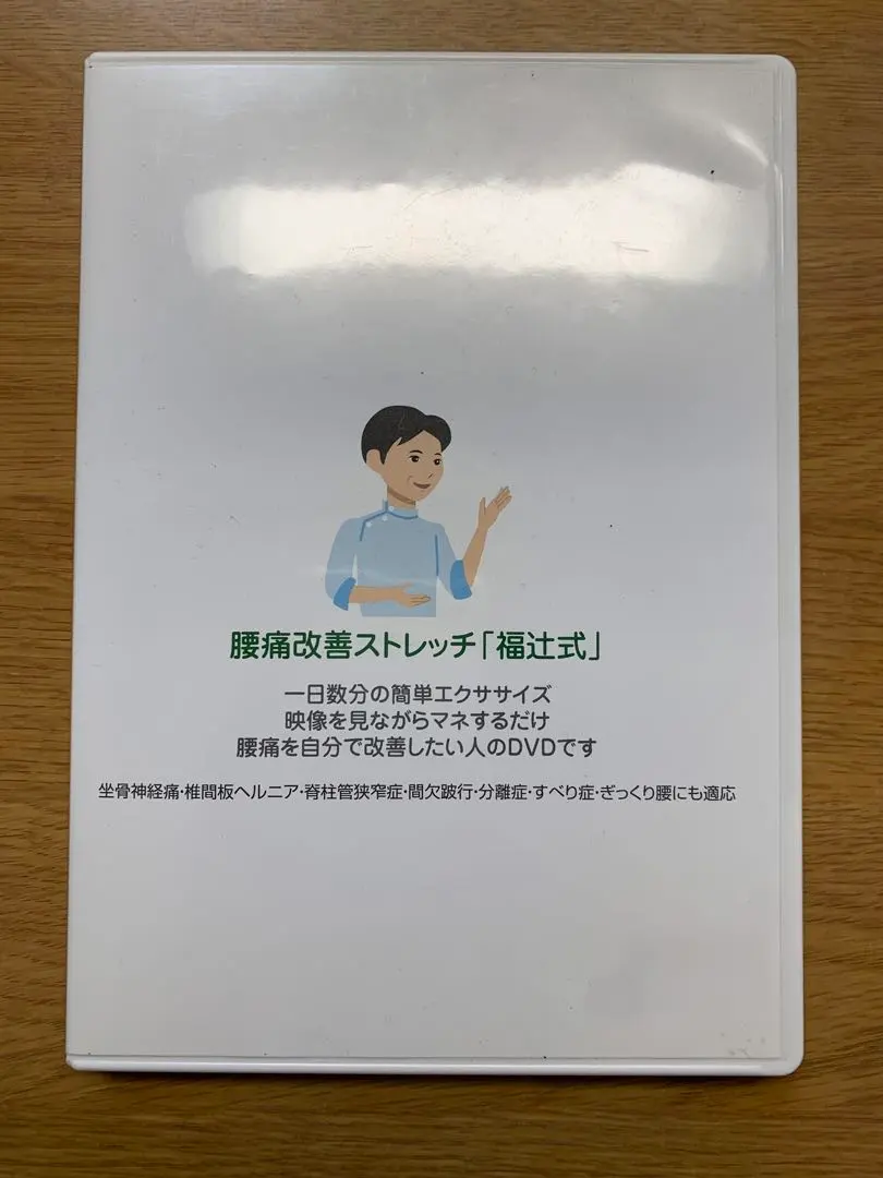 2026年最新】アスカ鍼灸治療院の人気アイテム - メルカリ