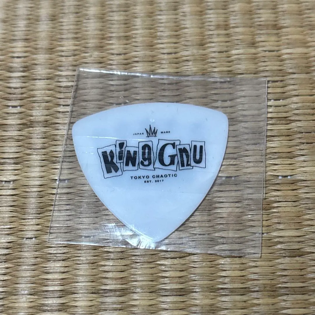 2026年最新】king gnu ピックの人気アイテム - メルカリ