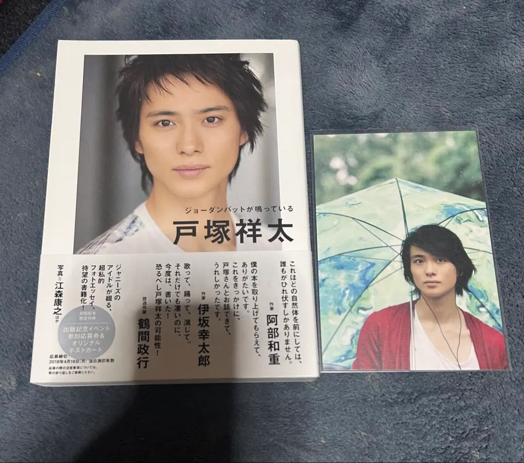 2026年最新】戸塚祥太 ジョーダンバットの人気アイテム - メルカリ