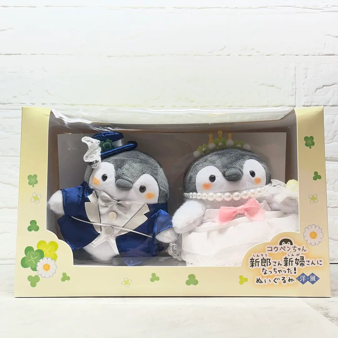 2026年最新】コウペンちゃん 新郎新婦の人気アイテム - メルカリ