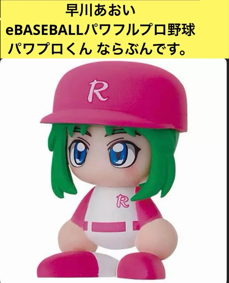 2026年最新】早川あおいの人気アイテム - メルカリ