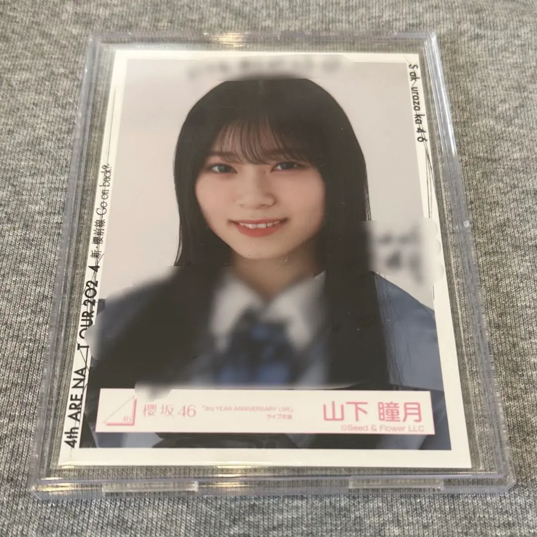 2026年最新】山下瞳月 直筆の人気アイテム - メルカリ