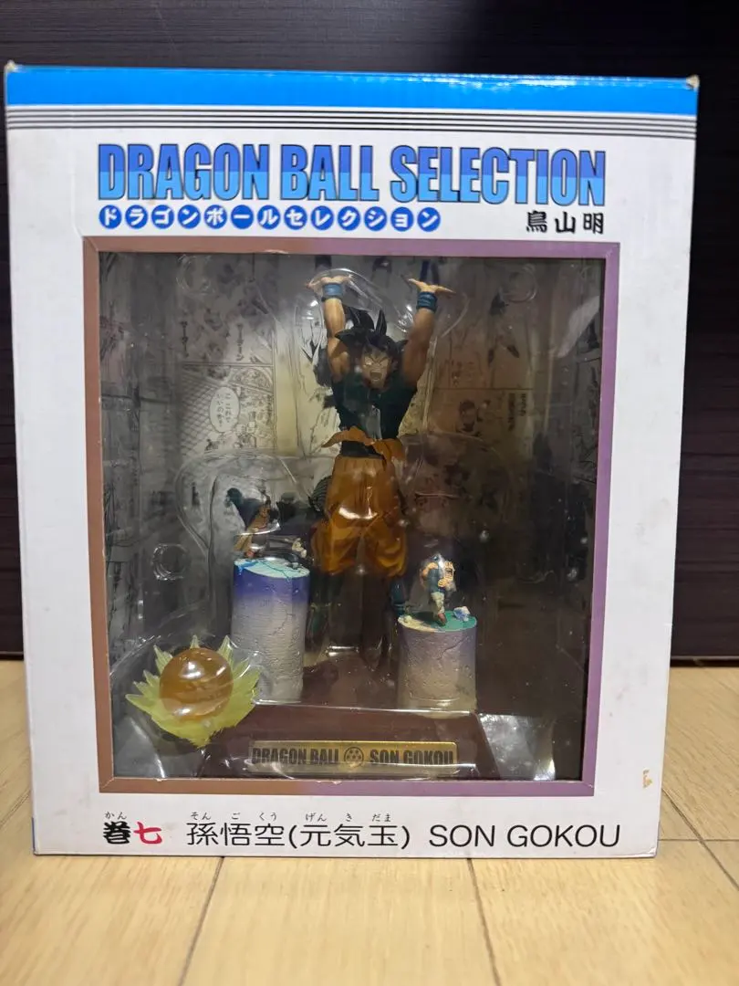 2026年最新】ドラゴンボールセレクション 巻七 孫悟空 (元気玉)の人気