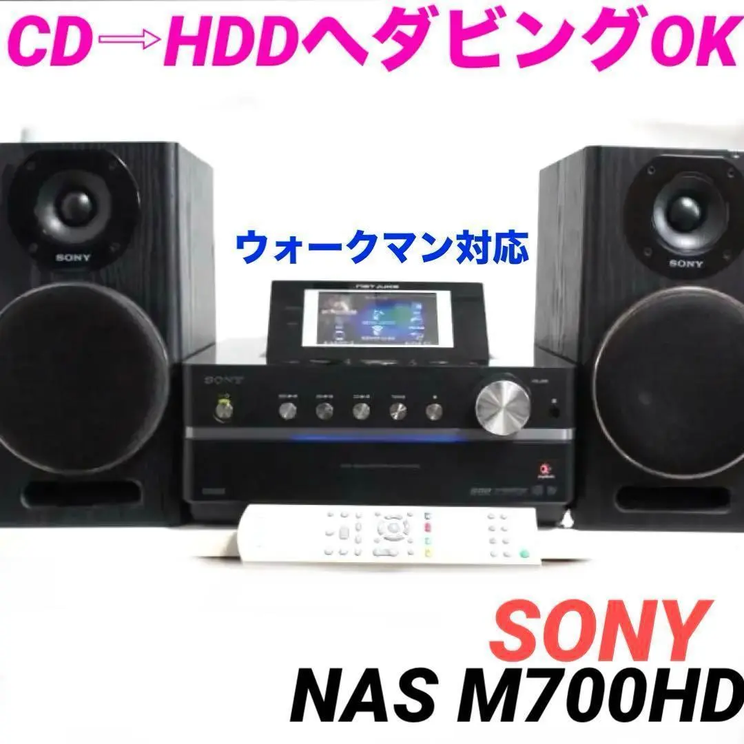 2026年最新】nas-m700hdの人気アイテム - メルカリ