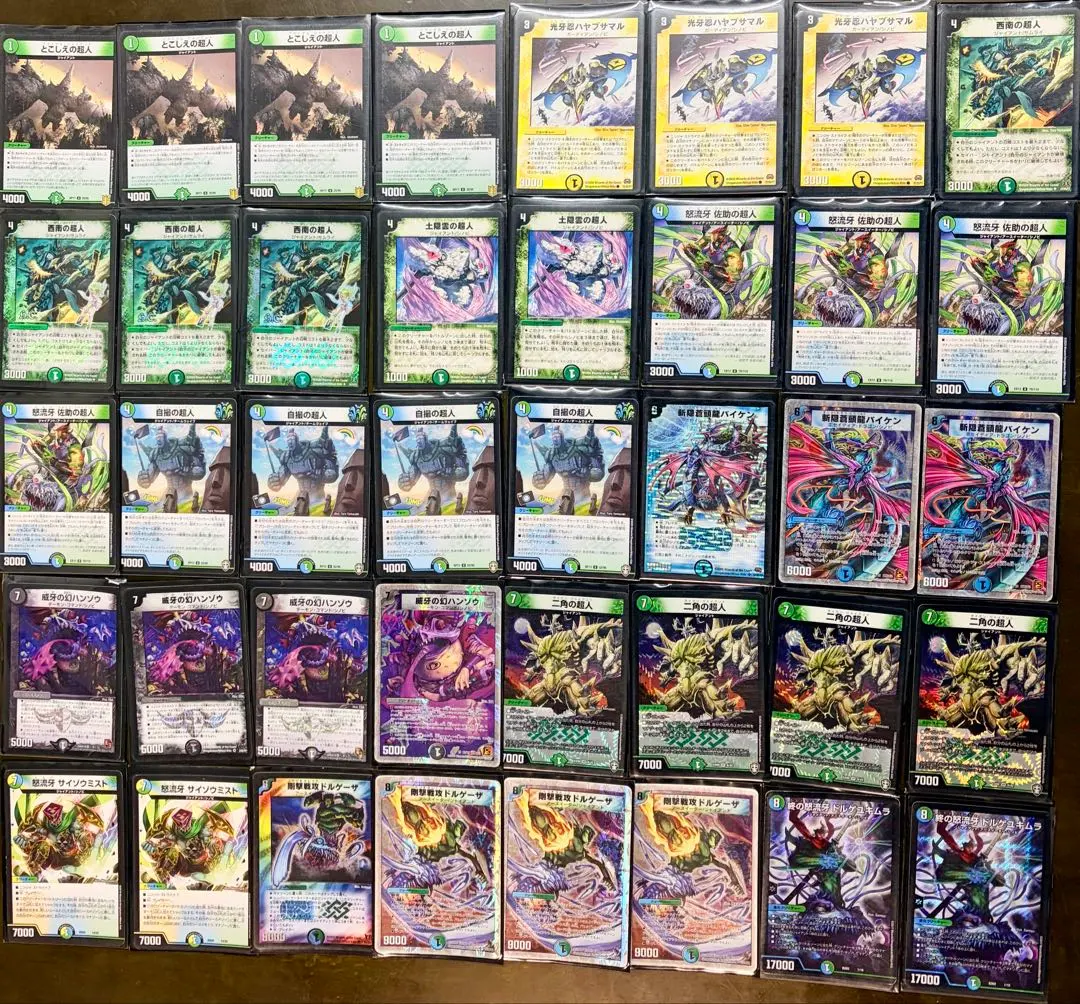 2026年最新】シノビドルゲーザの人気アイテム - メルカリ