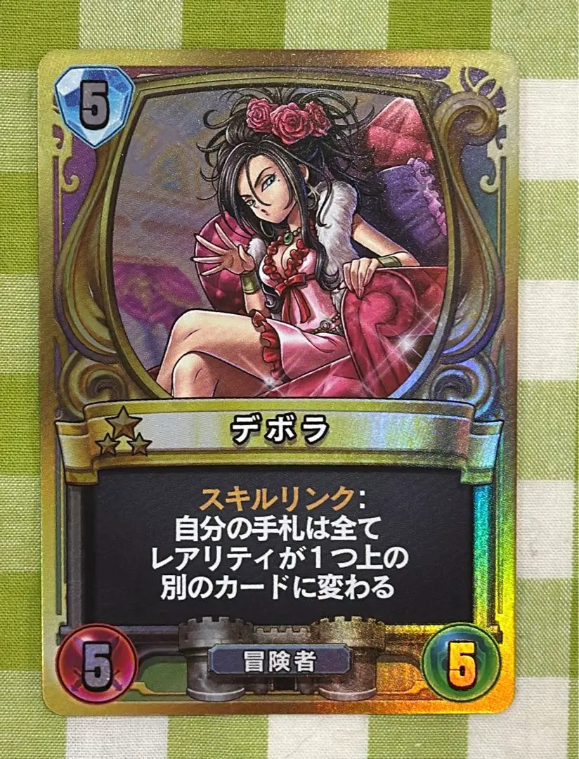 2026年最新】デボラ ドラクエの人気アイテム - メルカリ