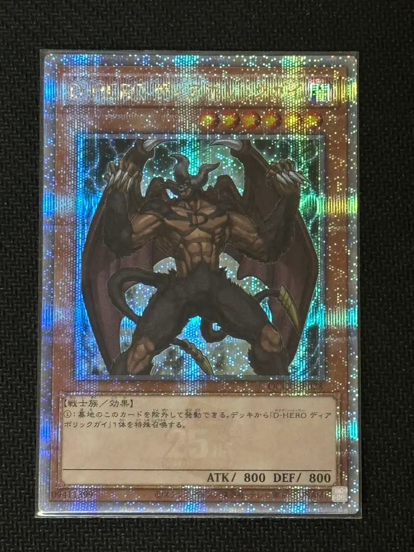 2026年最新】ディアボリックガイ 25thの人気アイテム - メルカリ