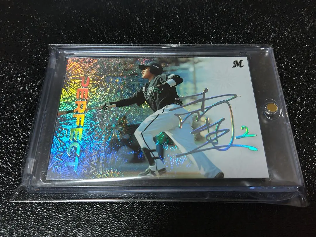 2026年最新】松川虎生 サインの人気アイテム - メルカリ