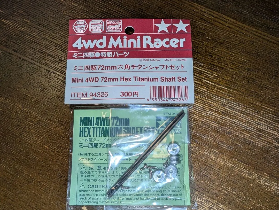 2026年最新】72mm 六角チタンシャフトセットの人気アイテム - メルカリ