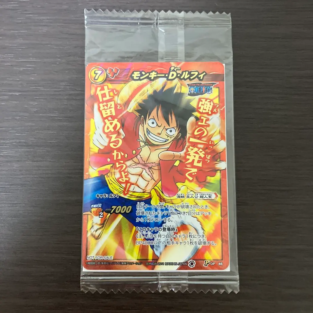 2026年最新】ミラバト 超Ω ルフィの人気アイテム - メルカリ