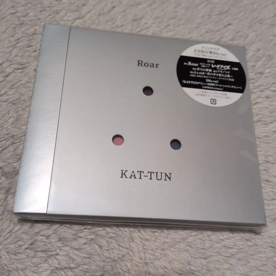 2026年最新】roar kat-tun fcの人気アイテム - メルカリ