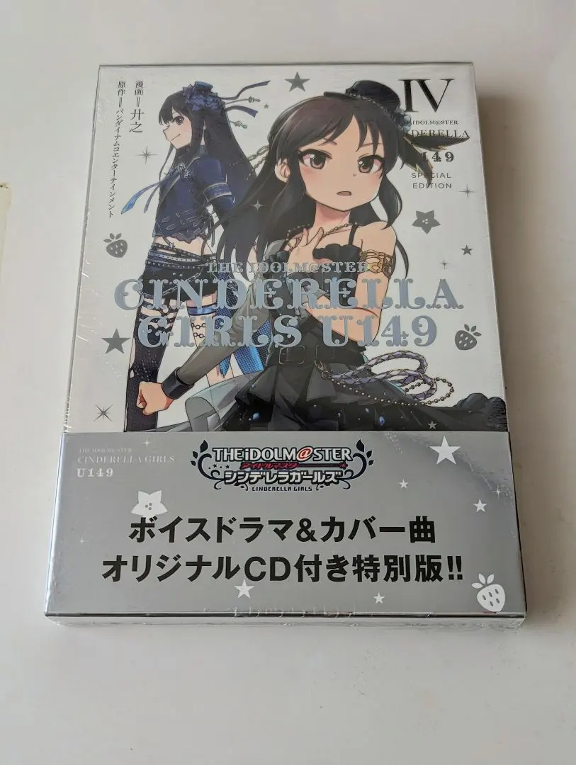 2026年最新】u149 特装版の人気アイテム - メルカリ