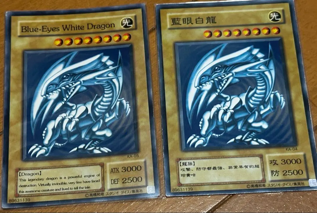 2026年最新】藍眼白龍の人気アイテム - メルカリ