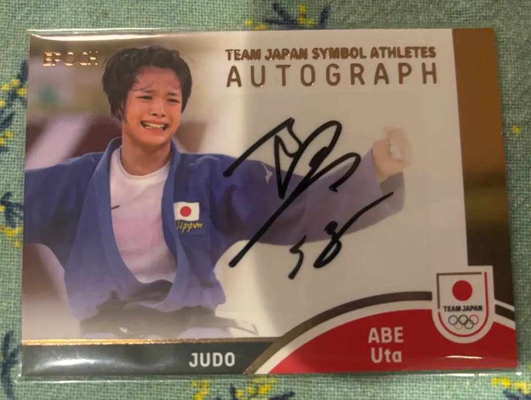 2026年最新】阿部詩サインの人気アイテム - メルカリ