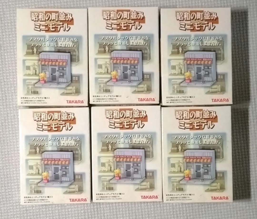 2026年最新】昭和の町並みミニモデルの人気アイテム - メルカリ