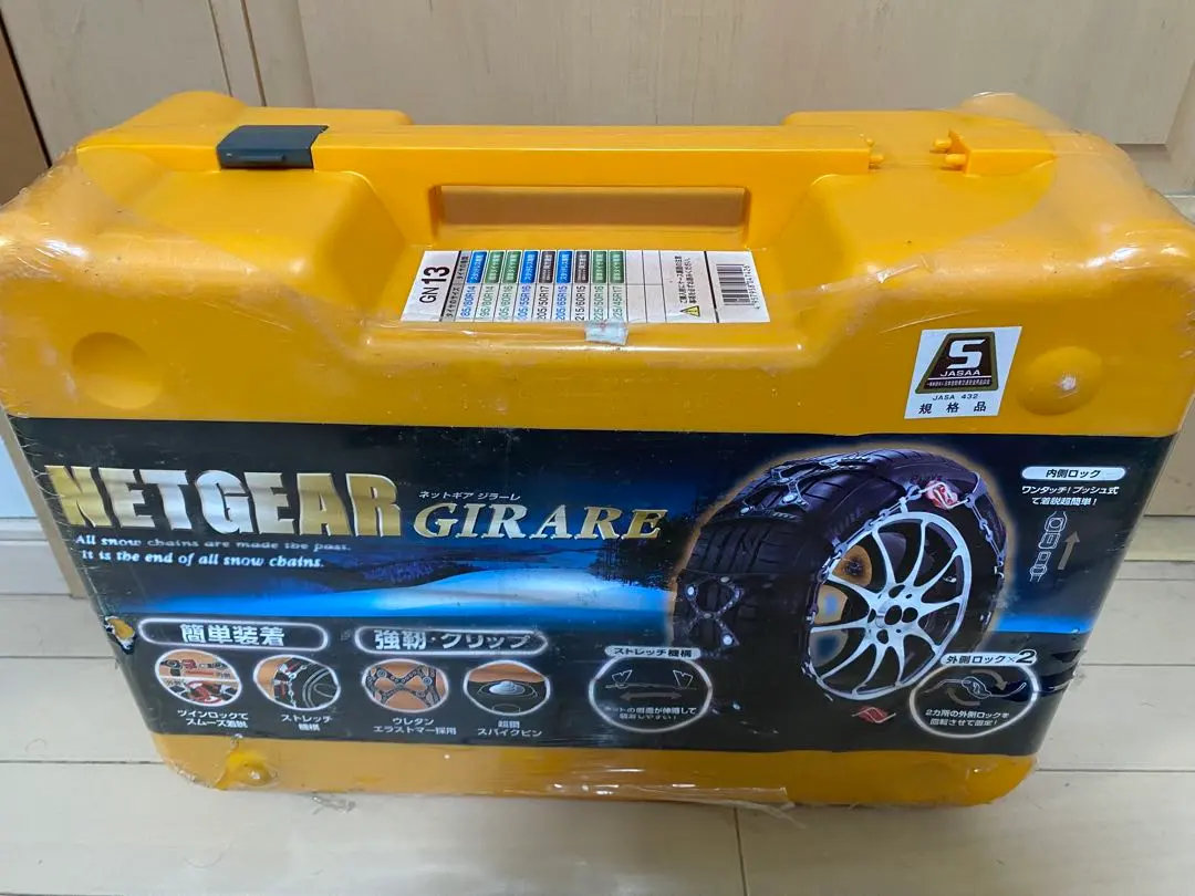 2026年最新】ネットギアジラーレ gn02の人気アイテム - メルカリ